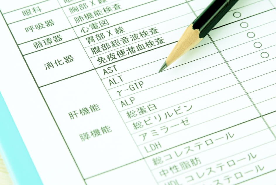 診療用紙