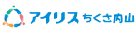 アイリスちくさ内山